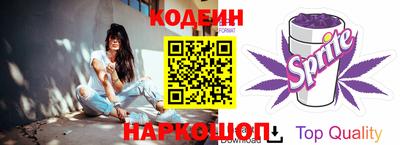 стафф Кинель