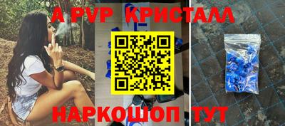 mdpv Кингисепп