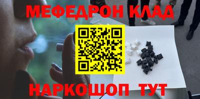 mdpv Кингисепп