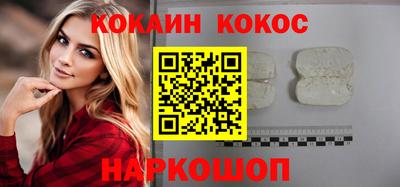 стафф Кинель