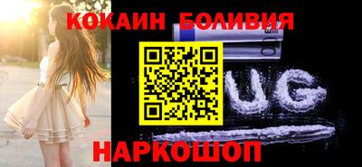 стафф Кинель