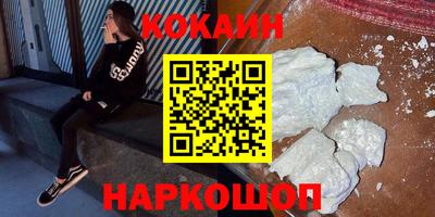 стафф Кинель