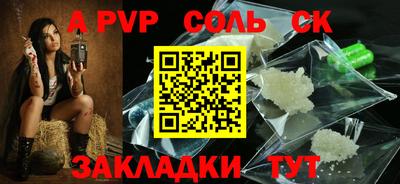 mdpv Кингисепп