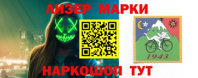 стафф Кинель