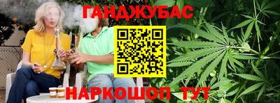 стафф Кинель