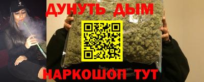 стафф Кинель