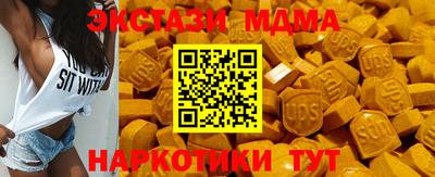 мяу мяу мука Кимры