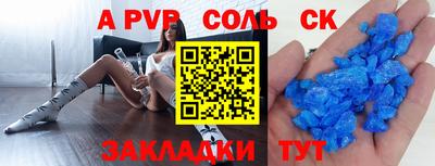 mdpv Кингисепп