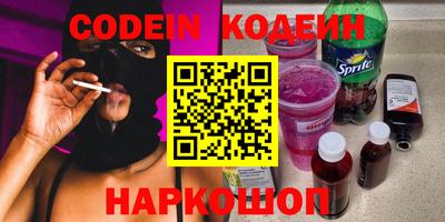 стафф Кинель