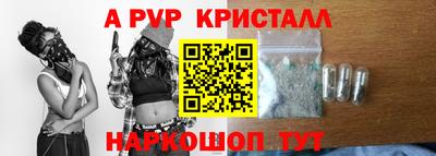 mdpv Кингисепп