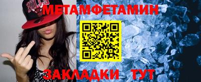 стафф Кинель