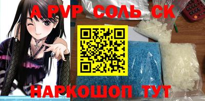 mdpv Кингисепп