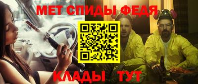стафф Кинель