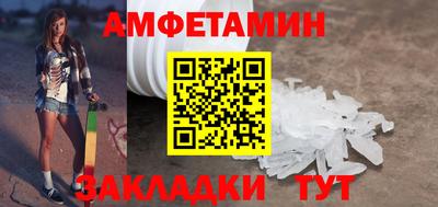 стафф Кинель