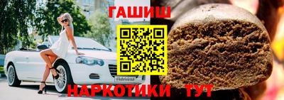 стафф Кинель