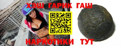 стафф Кинель