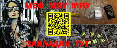 mdpv Кингисепп