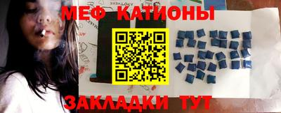 мяу мяу мука Кимры