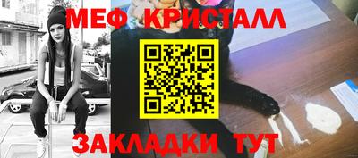 мяу мяу мука Кимры