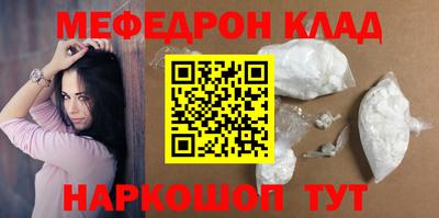 mdpv Кингисепп