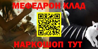 стафф Кинель