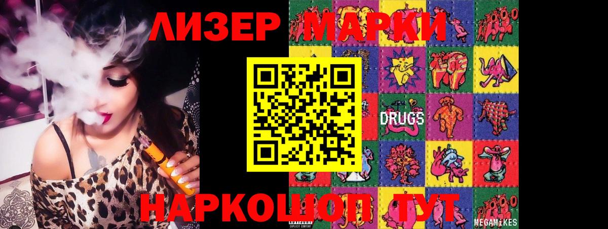 ссылка на мегу ONION  ЛСД экстази кислота  Вход с VPN  ЛСД экстази  LSD-25 экстази кислота  Красный Сулин 