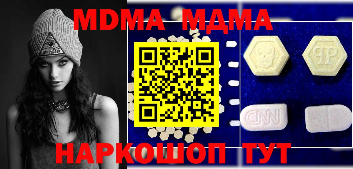 NBOMe Красный Сулин